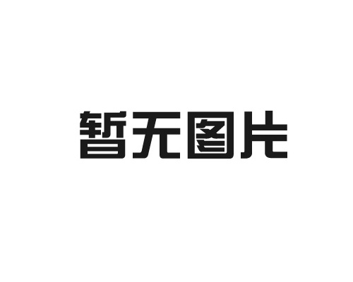 喜訊！城投生態(tài)成功中標(biāo)奇峰鎮(zhèn)中心幼兒園遷建工程項(xiàng)目